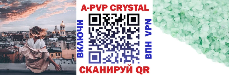 купить darknet наркотические препараты Alfa_PVP СК КРИС Дмитровск