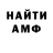 Кетамин VHQ FredMeister