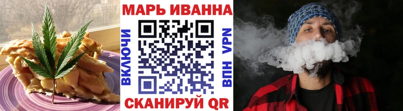 Печенье с ТГК марихуана  Дмитровск 