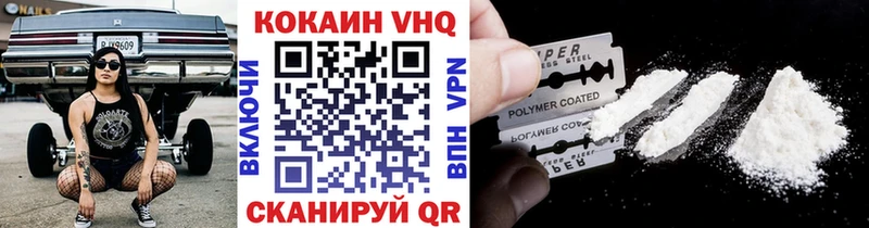 Cocaine Перу  Дмитровск 