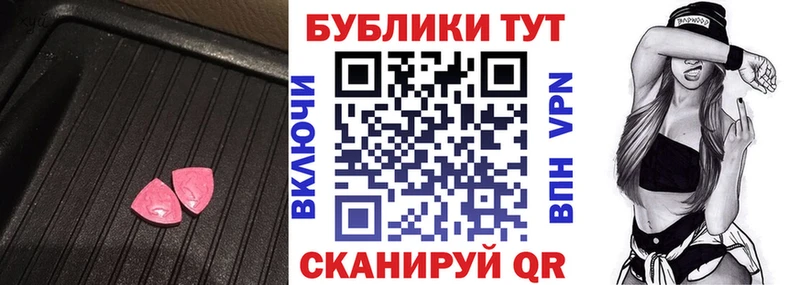Ecstasy MDMA  kraken ONION  Дмитровск 