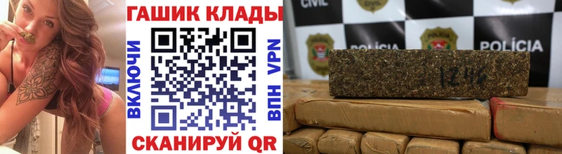 ОМГ ОМГ сайт  Дмитровск  ГАШИШ гашик 