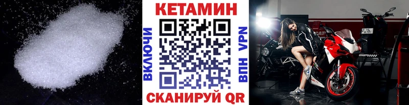 нарко площадка какой сайт  Дмитровск  Кетамин ketamine  продажа наркотиков  мега зеркало 