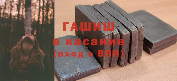 бутират Гусь-Хрустальный