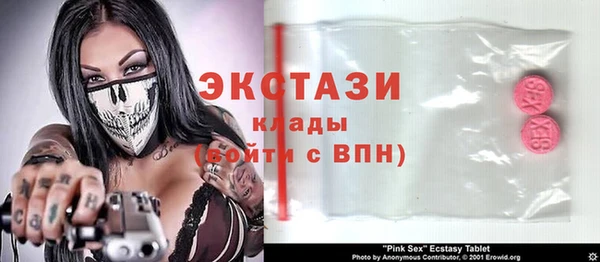 бутират Гусь-Хрустальный