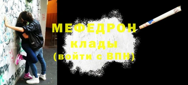бутират Гусь-Хрустальный
