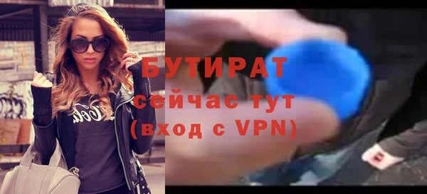 метамфетамин Сясьстрой