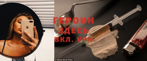 бутират Гусь-Хрустальный