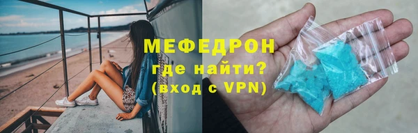 а пвп мука Горно-Алтайск