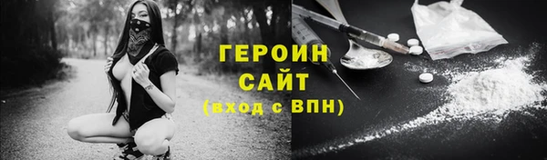 меф Горнозаводск