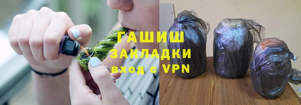 мяу мяу кристалл Тихорецк
