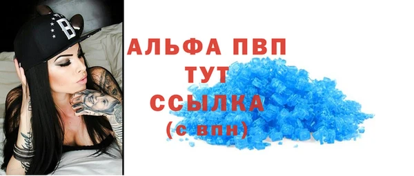 а пвп мука Горно-Алтайск