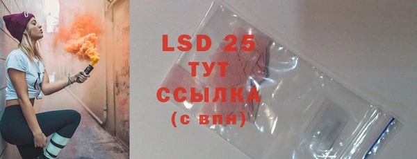 прущий лед Гусиноозёрск