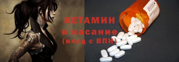 прущий лед Гусиноозёрск
