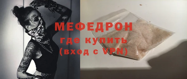 прущий лед Гусиноозёрск