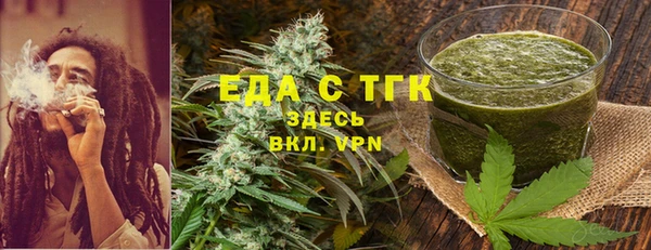 прущий лед Гусиноозёрск