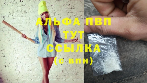 меф Горнозаводск