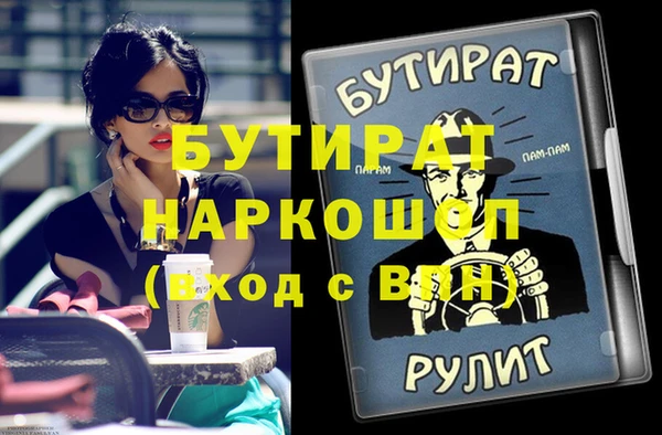 а пвп мука Горно-Алтайск