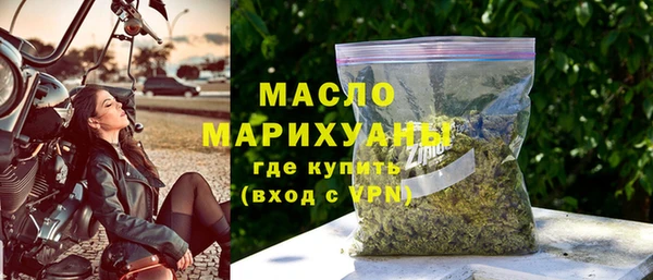 меф Горнозаводск