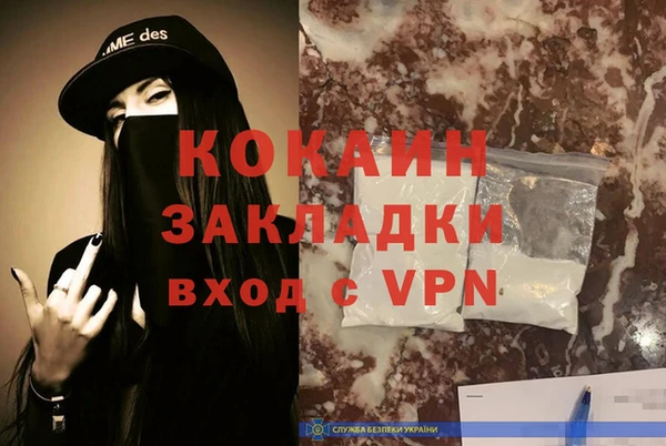 а пвп мука Горно-Алтайск