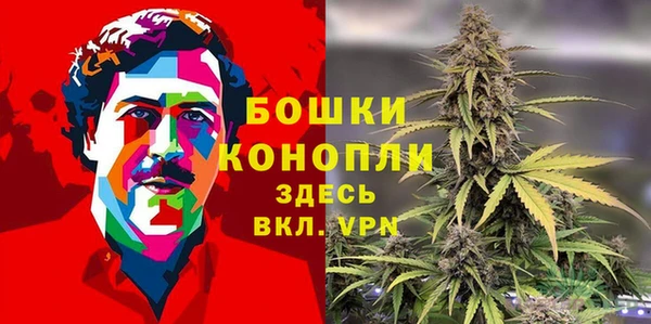 амфетамин Тавда