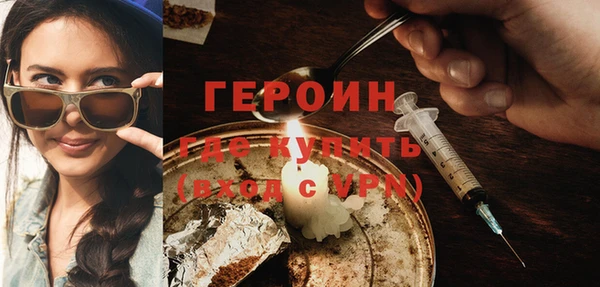прущий лед Гусиноозёрск