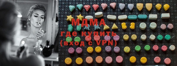 mdma Гусев