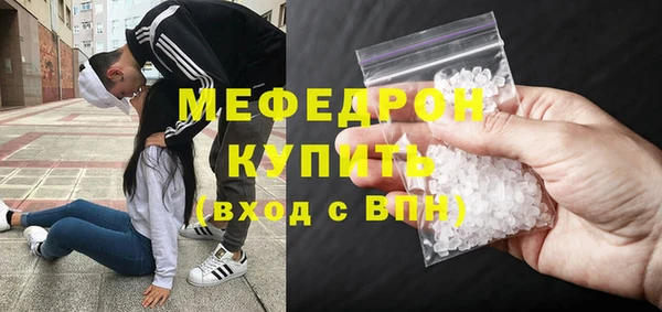 mdma Гусев