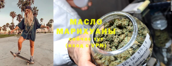 mdma Гусев