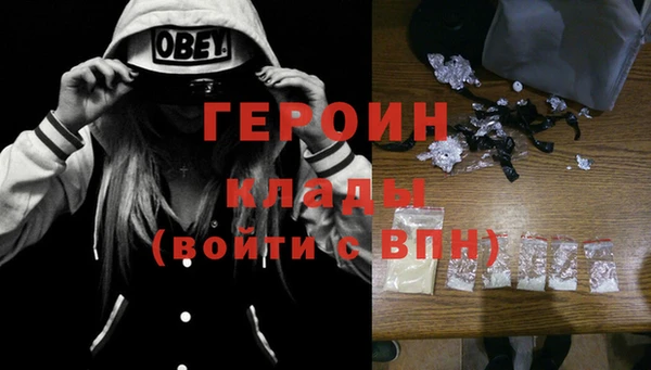 меф Горнозаводск