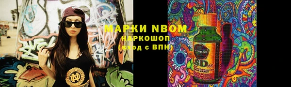 меф Горнозаводск