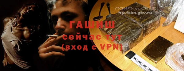 меф Горнозаводск