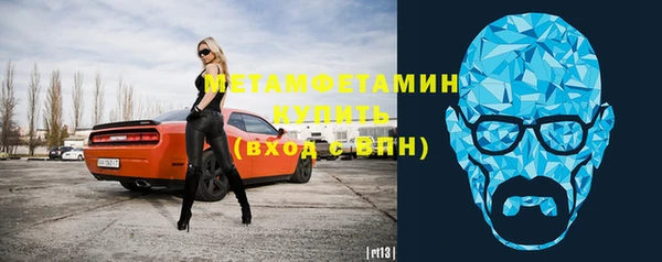 герыч Волоколамск