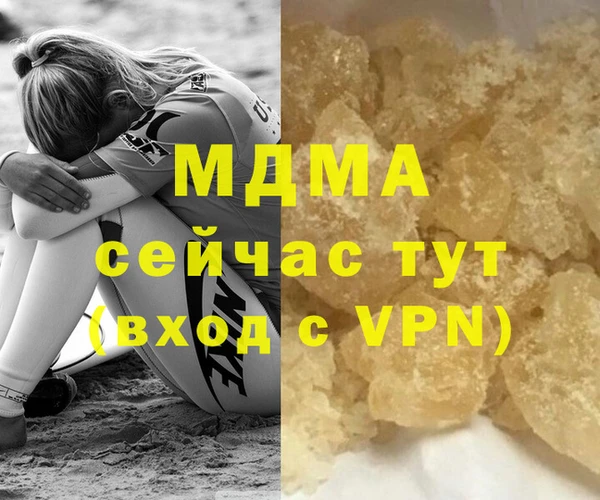 бутират Гусь-Хрустальный