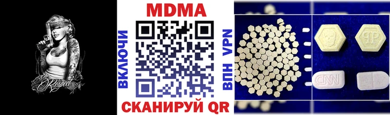 МДМА crystal  Дмитровск 