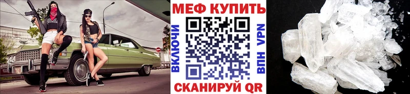 закладки  Дмитровск  МЯУ-МЯУ 4 MMC 
