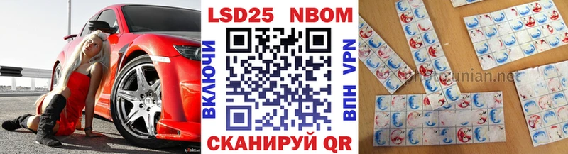 Марки NBOMe 1,8мг  продажа наркотиков  Дмитровск 