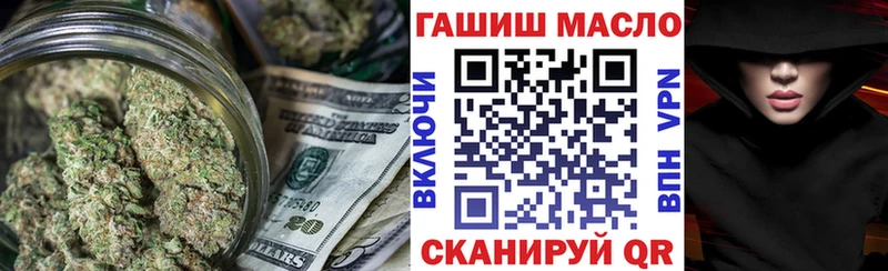 ТГК жижа  Дмитровск 